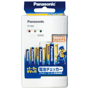 Panasonic dr`FbJ[@FF-991P-W