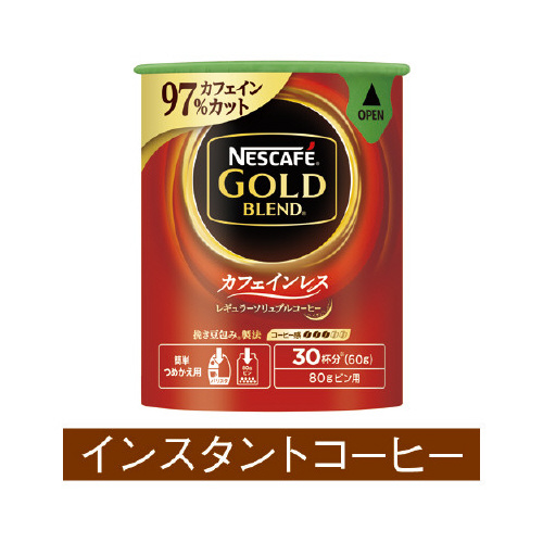 【年中無休】まとめ売り90 コーヒー ゴールドブレンド インスタントの人気商品・通販・価格