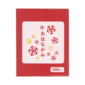 エヒメ紙工 お花紙 500枚 赤 EOH－R500