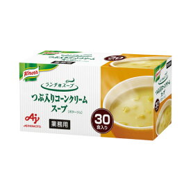 味の素 クノール ランチ用スープ つぶコーン 30食入 616022