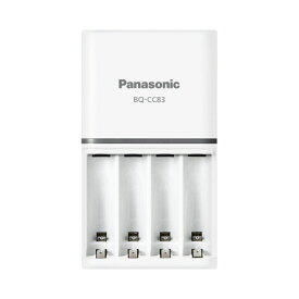 Panasonic ニッケル水素電池専用ベーシック充電器 単3形単4形 4本用 BQ－CC83