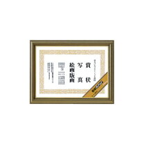 楽天市場】コクヨ 額縁 ポリウッドの通販