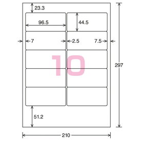 コクヨ ワープロ用ラベルシート 共用タイプ A4 100枚入 東芝対応 タイ－2170－W