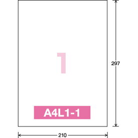 コクヨ モノクロレーザープリンタ用紙ラベル A4 20枚入 ノーカット LBP－A690 ★10個パック