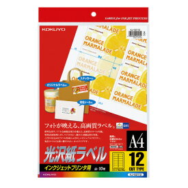 コクヨ インクジェットプリンタ用光沢紙ラベル A4 12面 10枚 KJ－G2112 ★10個パック