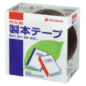 ニチバン 製本テープ 黒 50mm×10m BK－506