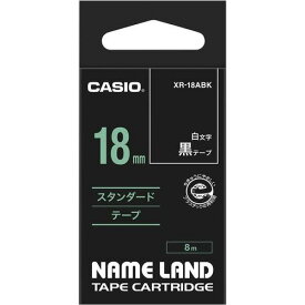 カシオ計算機 ネームランド テープカートリッジ 白文字テープ 黒に白文字18mm幅 XR－18ABK