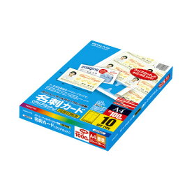 コクヨ カラーLBP＆カラーコピー用名刺カード クリアカット 10面 100枚／袋 A4 LBP－VC15