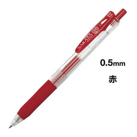 ゼブラ サラサクリップ インク色：赤 ボール径0．5mm JJ15－R ★10個パック