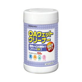 コクヨ OAクリーナー マルチタイプ 除菌剤配合 150枚入 EAS－CL－E150