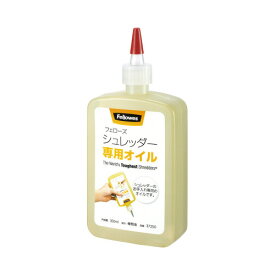 フェローズ シュレッダー専用メンテナンスオイル 350ml 37250