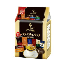 キーコーヒー KEY DOORS＋ ドリップオン バラエティパック 12袋 306700