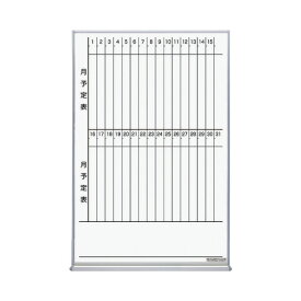 コクヨ ホワイトボード月行事 縦型縦罫 600×909mm FB－32MTWNC
