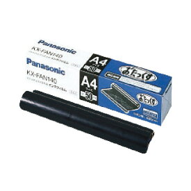Panasonic おたっくす用普通紙FAXインクフィルム KX－FAN140 ★10個パック