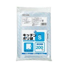 オルディ プラスプラスキッチンポリ袋 透明 S 180×250×0．02mm 200枚 PKP－S－200 ★10個パック