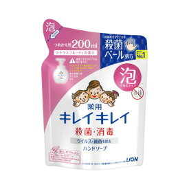 ライオン キレイキレイ 薬用泡ハンドソープ シトラスフルーティー 詰替 200ml 176855