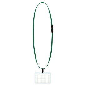 コクヨ 吊り下げ名札セット アイドプラス 緑 ソフトケース名刺・IDカード用10P ナフ－S180－10NG
