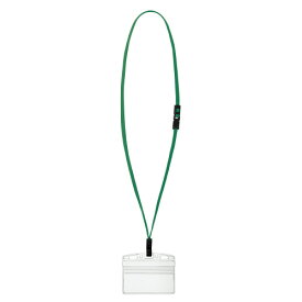 コクヨ 吊り下げ名札セット アイドプラス 緑 カードプロテクト名刺・IDカード用 ナフ－SP180G