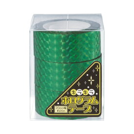 エヒメ紙工 ホログラムテープ 緑 幅20mm×約20m HOT－GR