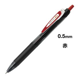 ゼブラ サラサドライ インク色：赤 ボール径0．5mm JJ31－R ★10個パック