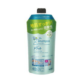 花王 シャンプー メリット 詰替用 340ml 350251 ★10個パック