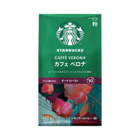 ネスレ スターバックス レギュラーコーヒー カフェベロナ 140g 12415708