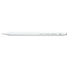 コクヨ 鉛筆シャープ 0．3mm 軸色：白 吊り下げパック PS－PE103W－1P