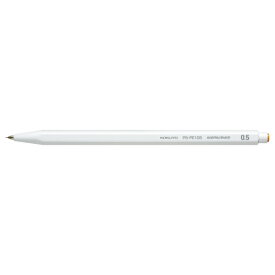 コクヨ 鉛筆シャープ 0．5mm 軸色：白 吊り下げパック PS－PE105W－1P