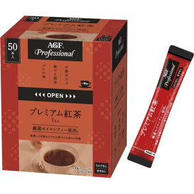 味の素AGF AGFプロフェッショナル 1杯用 プレミアム紅茶 50本 76890