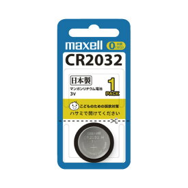 マクセル マクセル コイン形リチウム電池 CR2032 CR2032－1BS