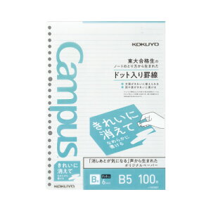 RN KOKUYO ꂢɏĂȂ߂炩ɏ LpX[Y[t BhbgrB5 m-K836BT