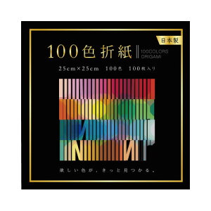 GqH 100F܎ 250×250mm 100 EN-100C-06