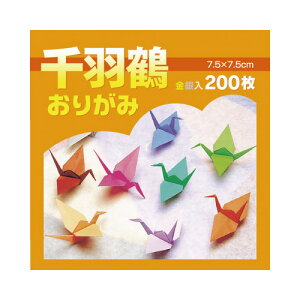 GqH H߂肪 75×75mm20F200 EKS-200