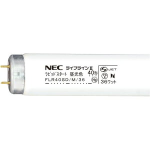 ホタルクス 一波長形蛍光灯ラピッドスタート形40W 昼光色25本 ホタルクス FLR40SD/M/36