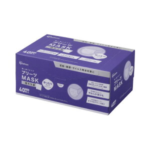 アイリスオーヤマ プリーツマスク 個包装 ゆったり大きめサイズ 40枚入 PK-NV40LL