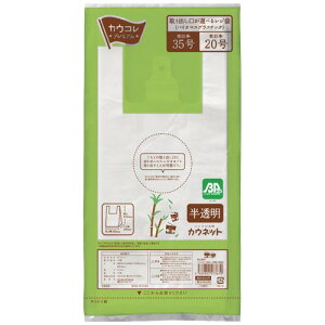 JElbg W܁uoCI}XvX`bNv 35  100 3386-8530