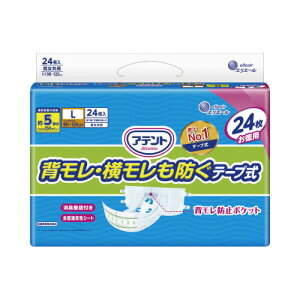 剤 AegLʕte[v L24 21000256