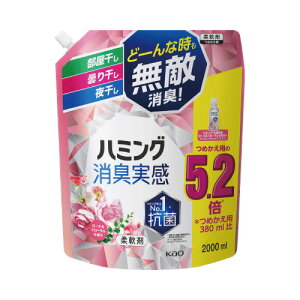 花王 ハミング消臭実感 詰替用 ローズ&フローラルの香り 2L 418845