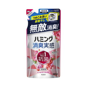 花王 ハミング消臭実感 詰替用 ローズ&フローラルの香り 380ml 418197