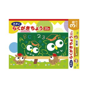 �G�q�����H �炭������ 3���p�b�N A3�i��297×420mm�j RA-A3X3P