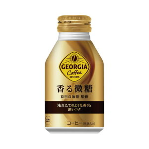コカ・コーラ #ジョージア 香る微糖 260ml×24本 51836