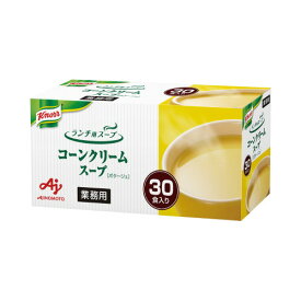 味の素 ＃クノール ランチ用スープ コーンクリーム 30食入 525317