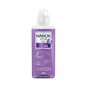 CI NANOX one jICp {  640g 350668