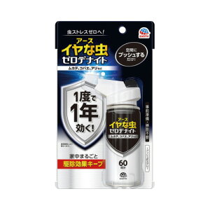 A[X CȒ [fiCg 1vbVXv[ 60 052315