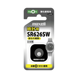 �}�N�Z�� �}�N�Z�� �_����d�r SR626 SR626SW-1BS-C ���l�R�|�X