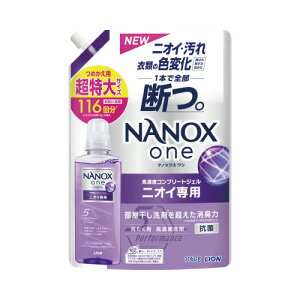 CI NANOX one jICp l֗p 1160g 350705