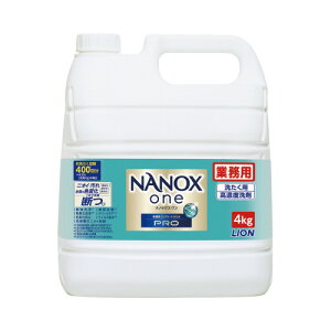 CI NANOX one PRO Ɩp 4kg 351474