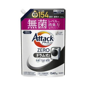 ԉ A^bNZERO hp l 1540g 435644