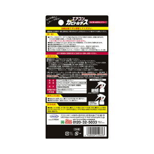 UYEKI GARJrgfXhJrXv[ 120ML 159693