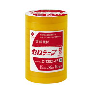 ニチバン セロテープ 着色 15mm 黄 10巻入 CT4302-15